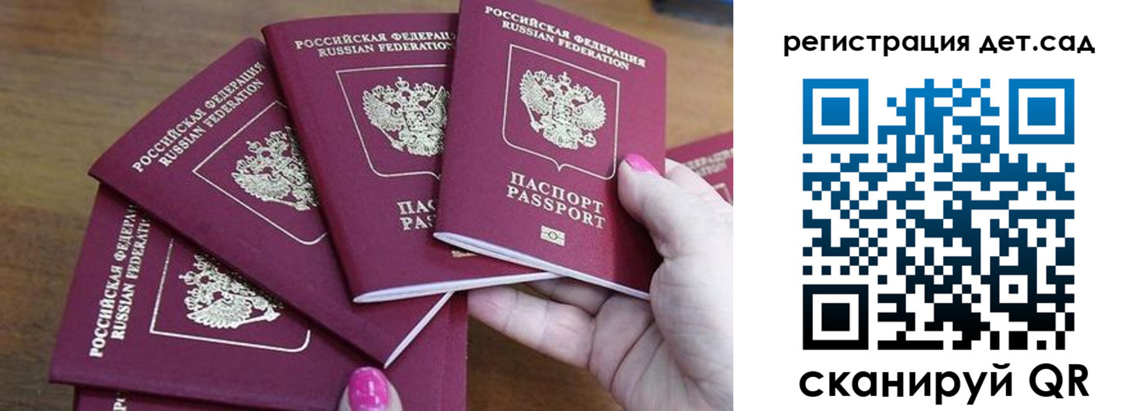 временная регистрация поиск в Новом Уренгое